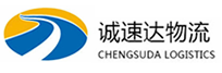 湖州到昌乐县物流公司